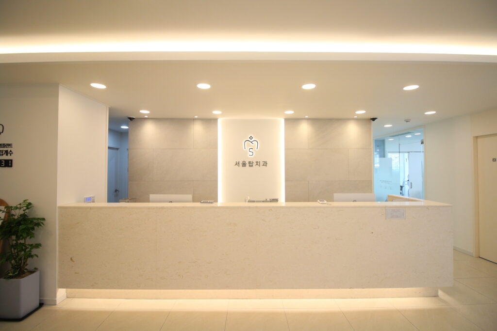 서울탑치과 내부