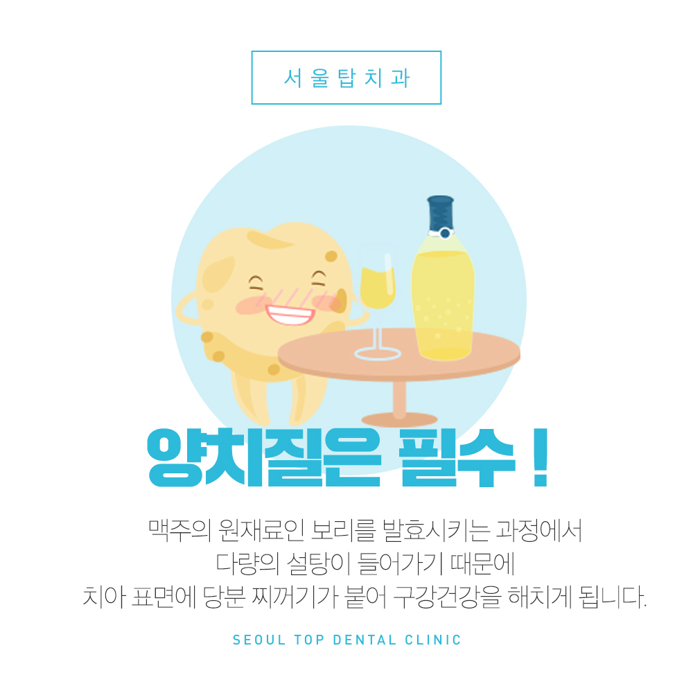 시흥신천동치과